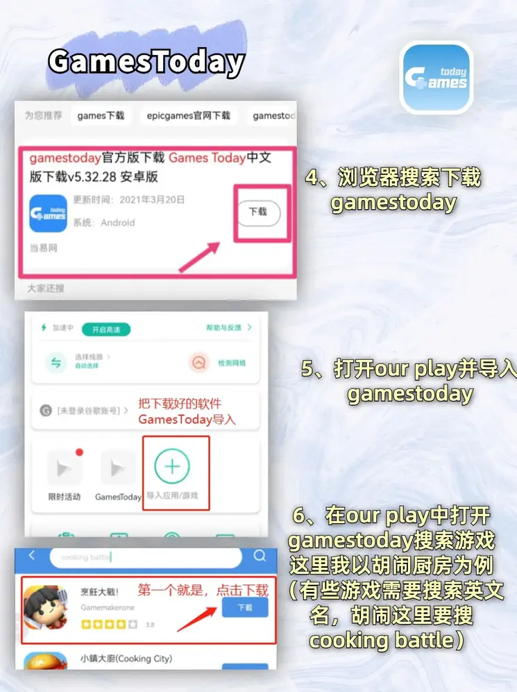 贝博官网下载截图2
