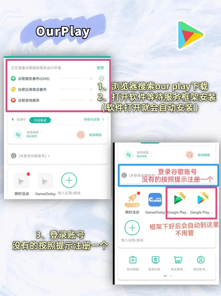 贝博官网下载截图1