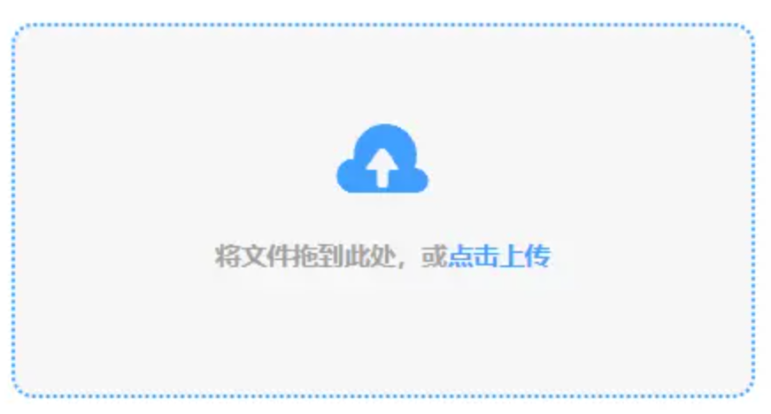 贝博官网下载使用讲解 - 添加文件